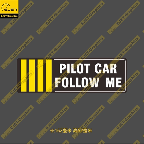 材质PILOT CAR FOLLOW ME标记个性车贴笔记本贴旅行箱贴笔