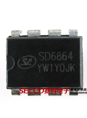 〖原装拆机〗SD6864 直插8脚 开关电源管理IC芯片 集成电路 配件