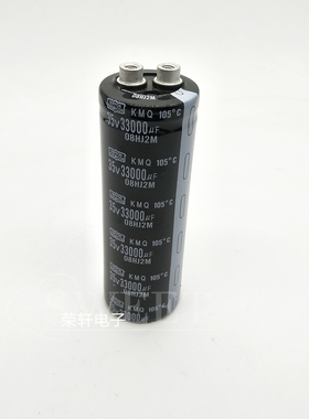 螺丝脚大电容 35V33000UF  50*80 35*105