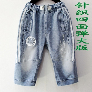 童装新款男童短裤儿童中大童加肥加大七分裤男童青少年加大版短裤
