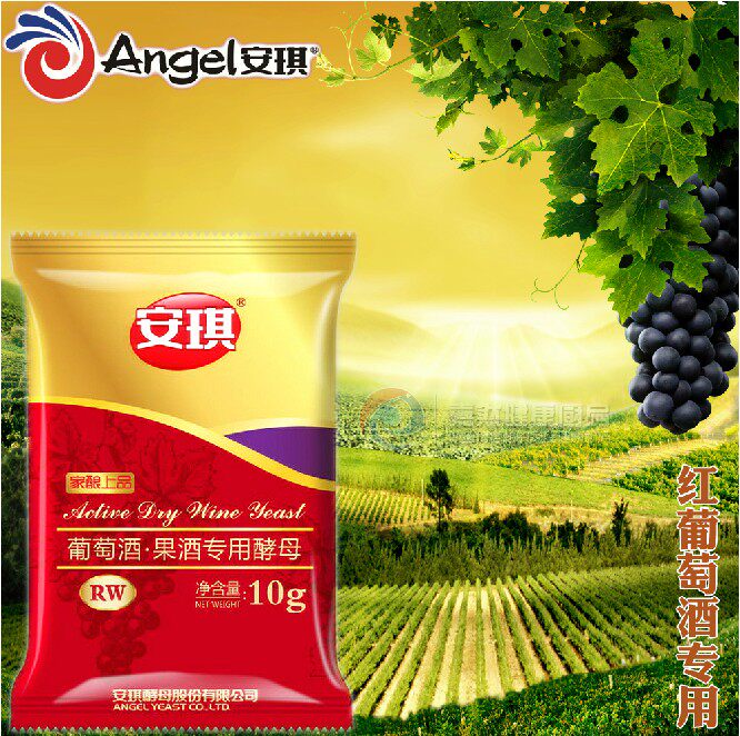 安琪红葡萄酒果酒专用酵母rw10克自酿葡萄酒红酒果酒酒曲