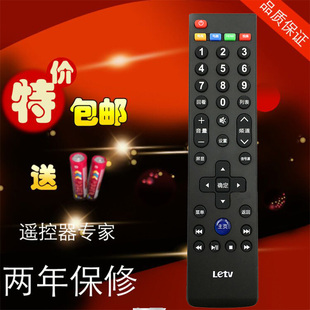 包邮 乐视TV39键遥控器超级电视X60X50S50S40 RC39NpT3 Letv MAX70