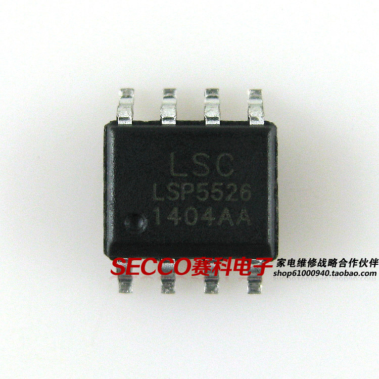 〖全新原装〗lsp5526集成电路