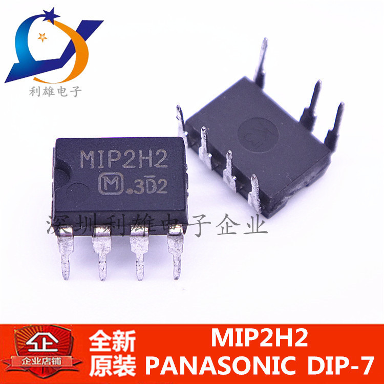全新原装 MIP2H2  直插 DIP-7  液晶电源管理芯片 现货