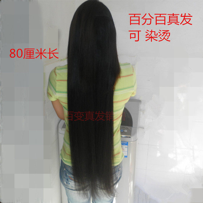 Extension mèches - Ref 219158 Image 1