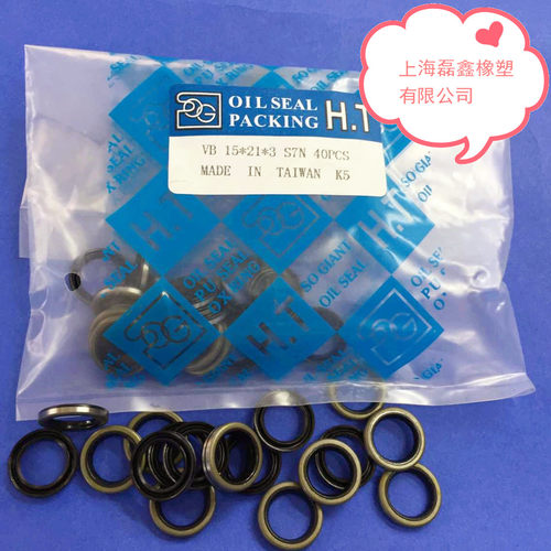 台湾SOG无弹簧外骨架油封VB15*21*3 VB15X21X3 100283N