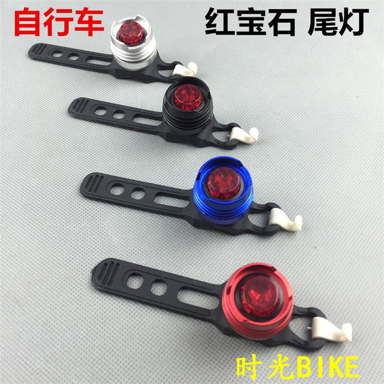 Eclairage pour vélo BIKE - Taillights - Ref 2400514 Image 1