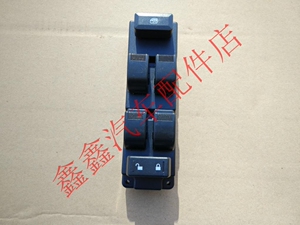 新凯汽车配件新凯118款皮卡升降器开关 新凯皮卡升降器开关