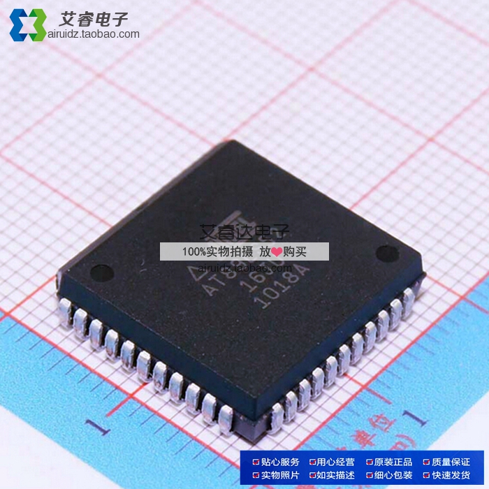 AT89LS52-16JU PLCC44 单片机 微控制器 全新原装现货