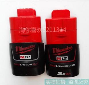 正品进口品牌二手 原装Milwaukee米沃奇12V电池2.0 质量保证
