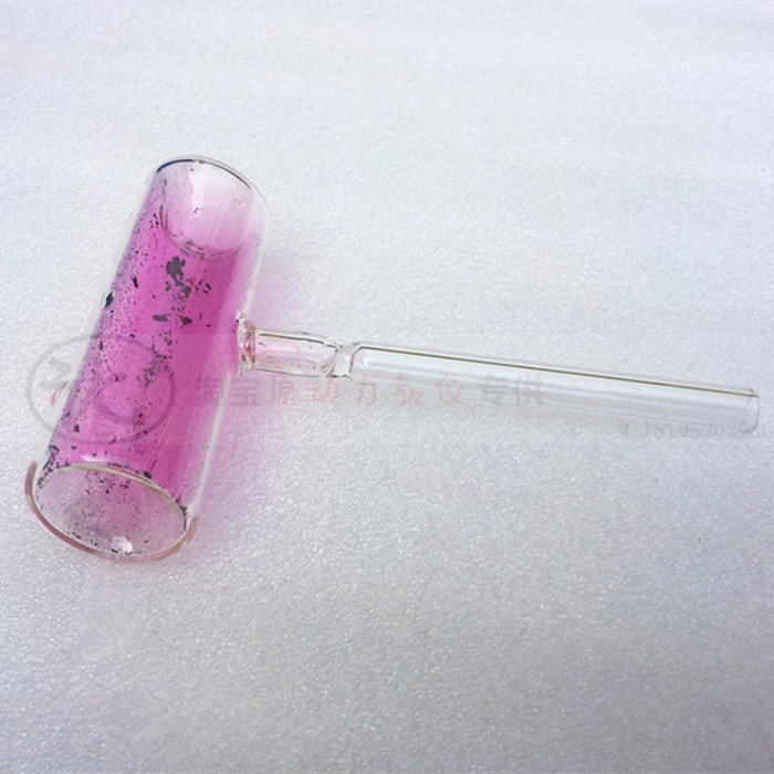 碘的升华与凝华演示器物理实验碘升华凝华管碘锤玻璃教学仪器