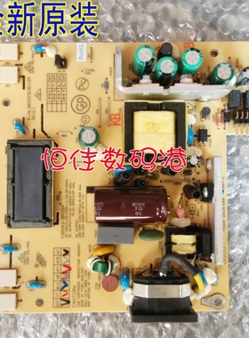 全新原装 ACER AL1706A AL1716 AL1916电源板高压板 FSP043-2PI01
