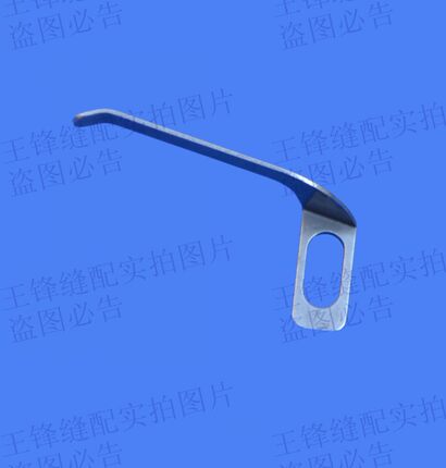 工业缝纫机配件 电脑罗拉车割线夹线片 电脑罗拉车配件