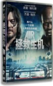 英语原音 现货正版 拯救生机盒装 末日冬眠 欧美高清电影DVD碟