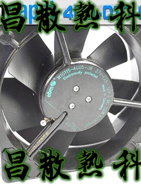 全新W1G115-AG05-06 24V 12W 12738 13CM 温控 全金属耐高温风扇