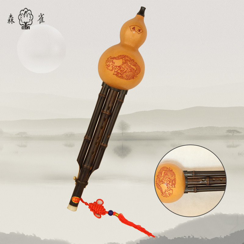 森雀品牌厂家直销紫竹g调葫芦丝