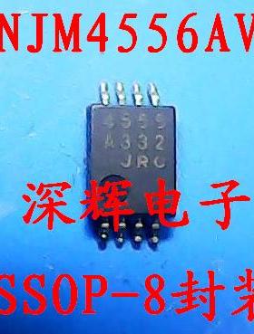 贴片 NJM4556AV JRC4556 拆机双运放IC芯片 TSSOP-8封装 可直拍