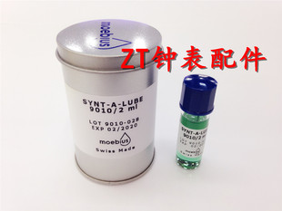 瑞士进口moebius表油 擒纵系油 摆轮油 防震油9010 /2 修表工具