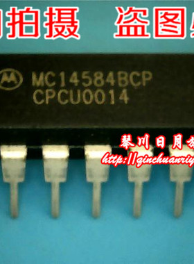 小猪本本 MC14584BCP  2元 全新原装现货 可直接拍！