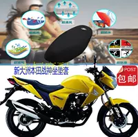 Vỏ đệm xe máy Xindazhou Honda Ares CBF150 bọc ghế lưới chống nắng cách nhiệt bọc ghế - Đệm xe máy 	bọc da yên xe máy sh