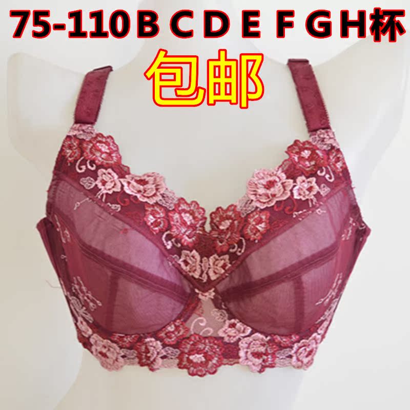 胸罩文胸薄款聚拢大罩杯