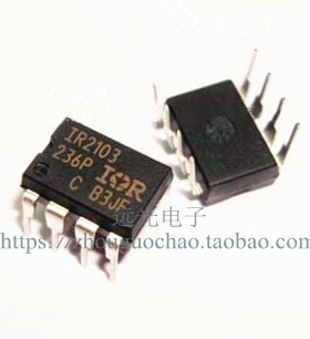 全新原装进口IR IR2103 IR2103PBF 电桥驱动器 DIP-8 假一赔十