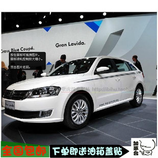 大众 新 朗逸朗行朗境桑塔纳宝来速腾CC 汽车腰线拉花全整车贴纸