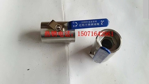洒水车配件直通球阀 管道阀门 洒水车阀门 两通球阀门开关不锈钢