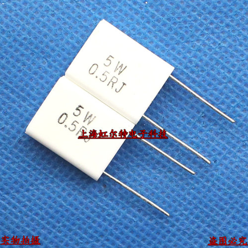 5W无感水泥电阻 5W0.5RJ 0.5R 0.5欧 5W RX27-6 5% 5WR5J (10只)