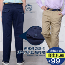 Jupe pour fille ETONKIDD - Ref 2052806 Image 29