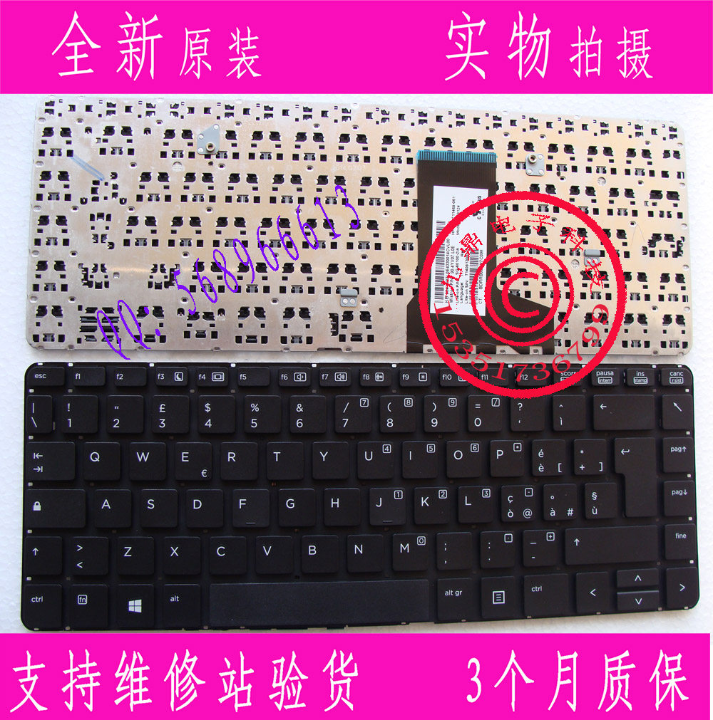 全新原装 惠普 HP PROBOOK 430 G1 IT 意大利文 笔记本键盘