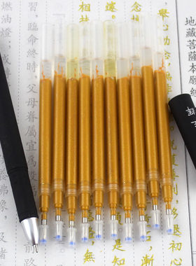 1支笔+10支粗笔芯 巨无霸檀香味抄经笔 抄经用金黄色闪光粉临摹笔