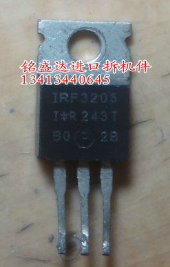 IRF3205 IRF3205PBF 拆机IR TO-220 N通道 功率MOSFET 110A 55V