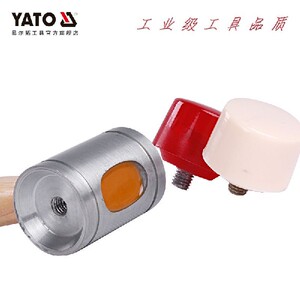 。易尔拓A类可换头安装锤橡皮锤橡胶锤YT-4630 4631 4632 4633 46