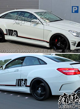 适用于奔驰CLS车贴拉花 E500汽车贴纸车身装饰改装贴纸 E级 S级