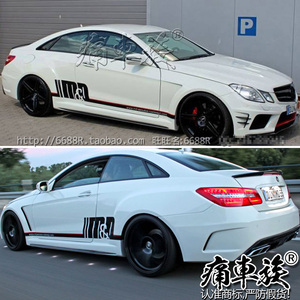 奔驰CLS车贴拉花 E500汽车贴纸车身装饰改装全车贴纸 E级 S级