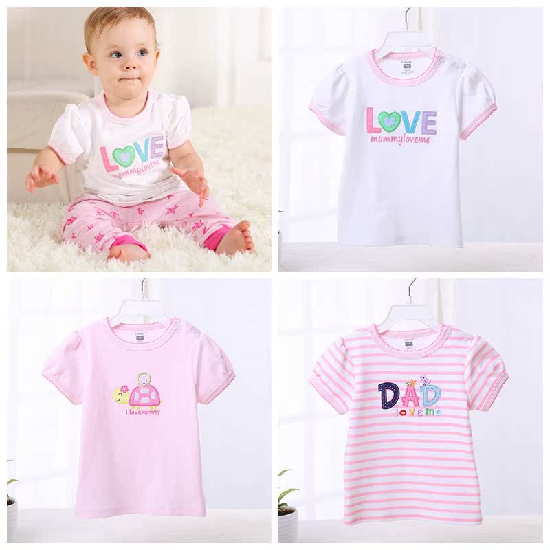 亏清3件只要女宝全棉牛角短袖t恤