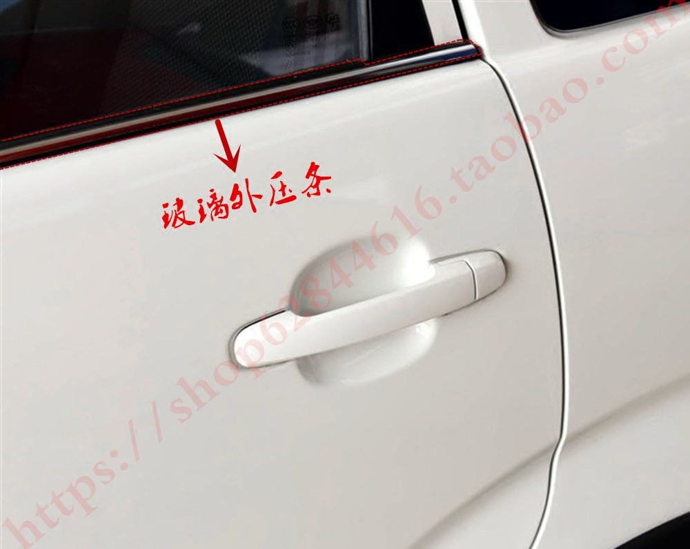 一汽森雅M80外压条 玻璃外水切 外挡水条