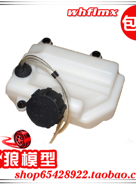 若凡 1比5 汽油遥控车Baja 5B 5T 5SC 发动机 油箱 配件  66115