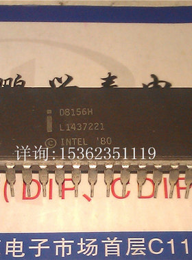 D8156H 英特尔 D8156H-2 多协议控制器 CPU收藏/保用 陶封40插脚