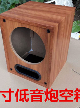 8寸全频无源木质汽车低音炮箱体