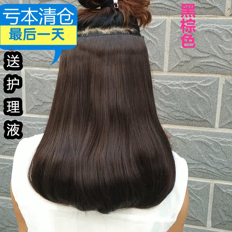 Extension cheveux - Ref 217144 Image 1