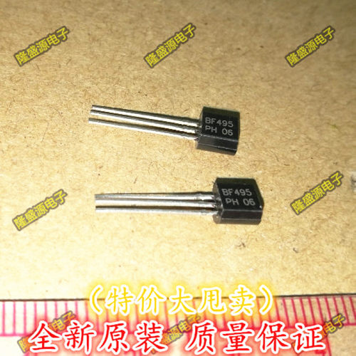 全新原装 BF495 PH TO-92 直插三极管 原装正品 直拍
