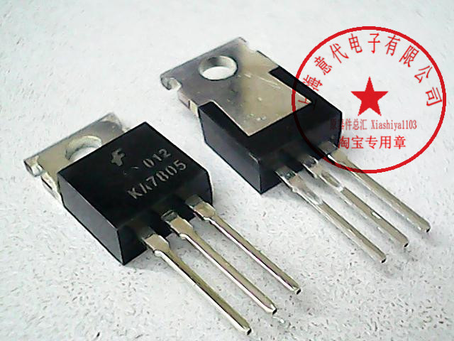 KA7805  仙童  TO-220【全新原装】赛格市场G332室实体店 现货