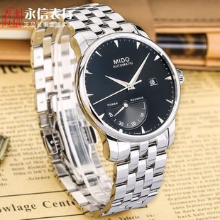 MIDO美度贝伦赛丽系列 手表 M8605.4.18.1自动机械男士