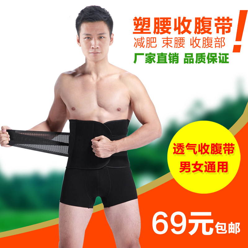 Corset en autre - Ref 671845 Image 1