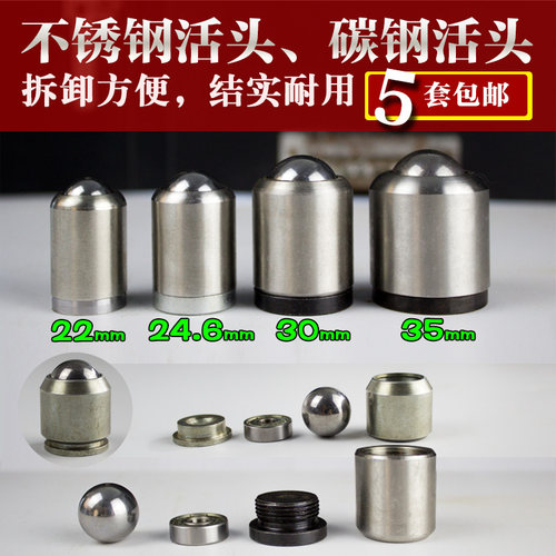 不锈钢轴承钢珠陀螺活头铝合金