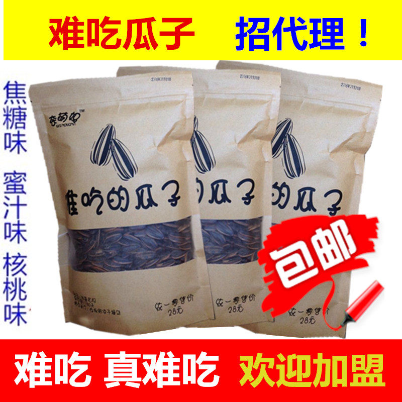 Lampe USB - Ref 376690 Image 13