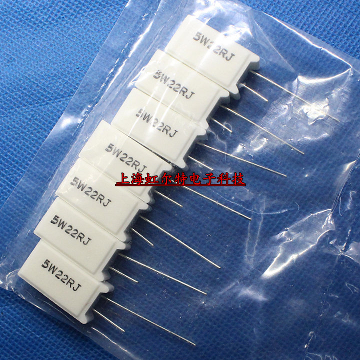 水泥电阻5w22rj立式全新