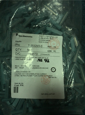 现货 4-292216-0 1-353293-4 价格以当天报价为准